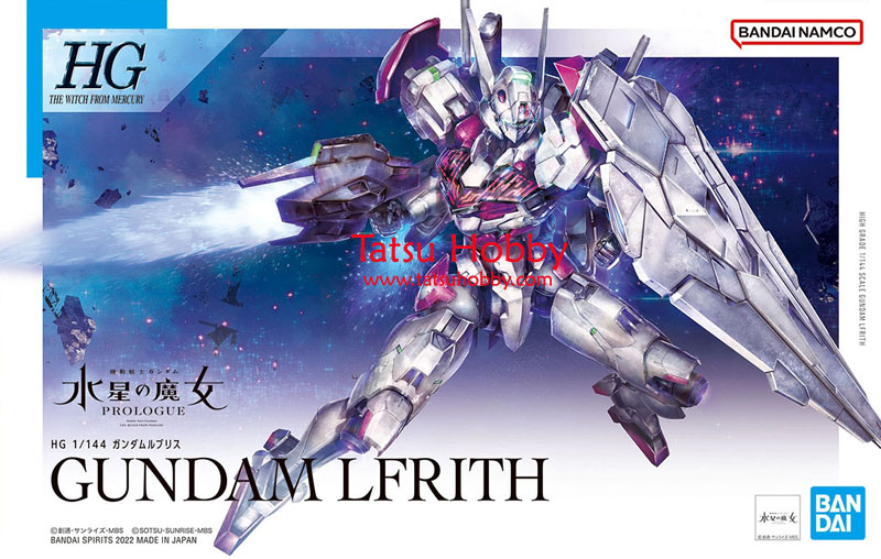 HG Gundam Lfrith - Click Image to Close