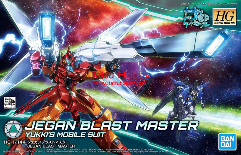 HG Jegan Blast Master - Click Image to Close