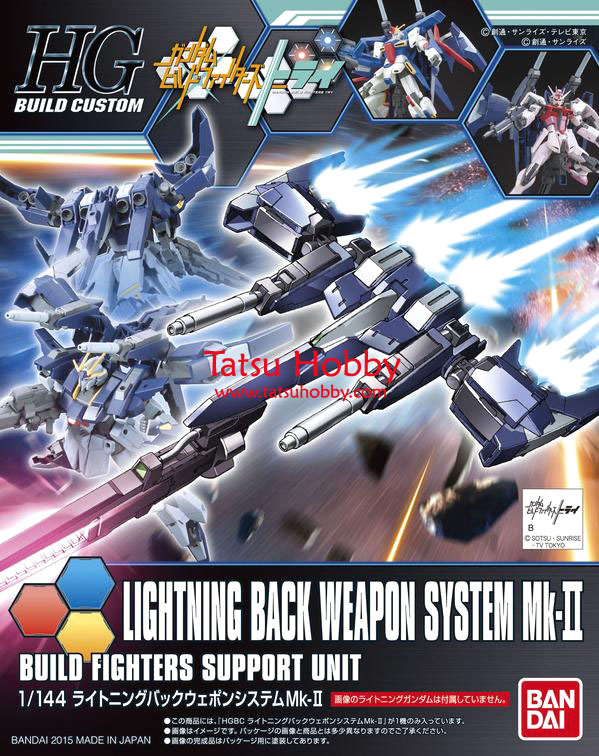 HG Lightning Gundam Back Weapon System Mk II - Click Image to Close