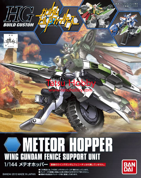 HG Meteor Hopper - Click Image to Close