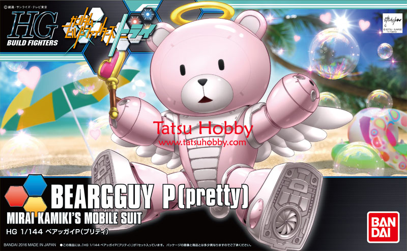 HG Beargguy P (Pretty) - Click Image to Close