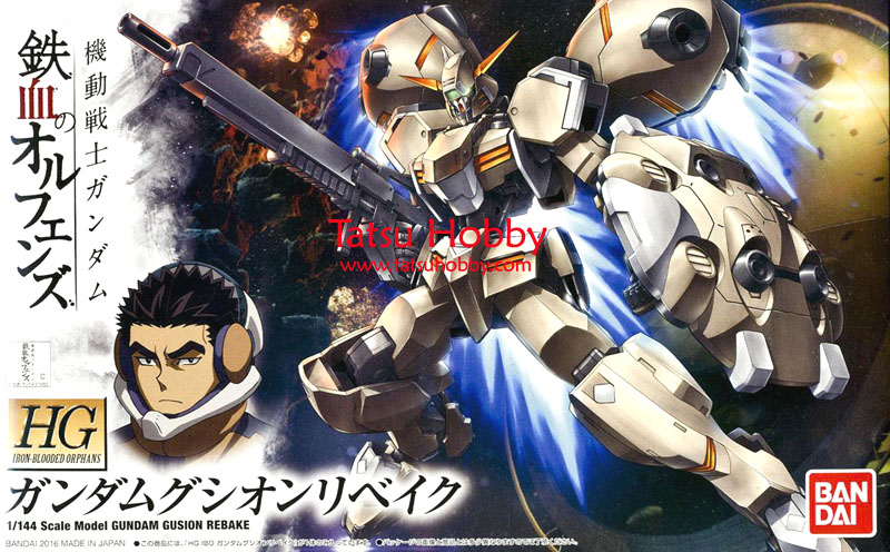 HG Gundam Gusion Rebake - Click Image to Close