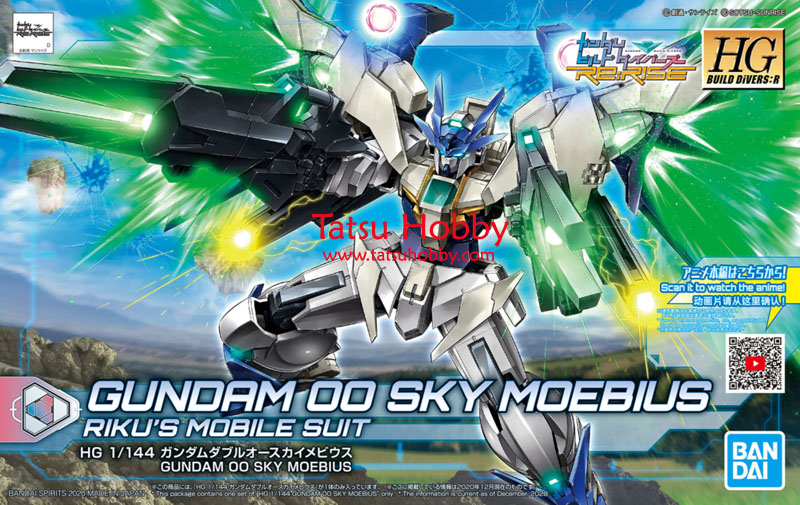 HG Gundam 00 Sky Moebius - Click Image to Close