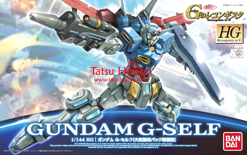HG Gundam G-Self - Click Image to Close