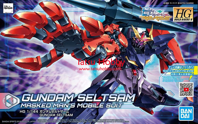 HG Gundam Seltsam - Click Image to Close