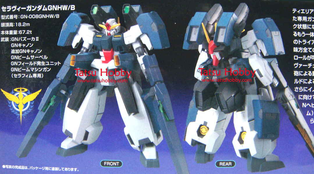 HG Seravee Gundam GNHW/B - Click Image to Close