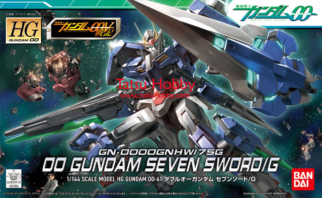 HG 00 Gundam Seven Swords/G - Click Image to Close