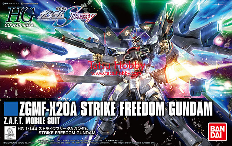 HG Strike Freedom Gundam Revive ver - Click Image to Close