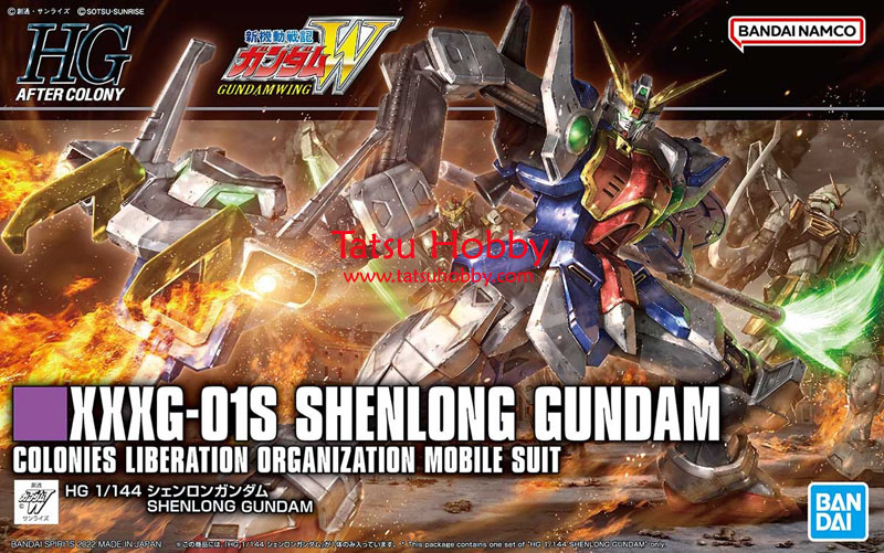 HG Shen Long Gundam - Click Image to Close