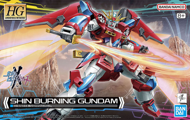 HG Shin Burning Gundam - Click Image to Close