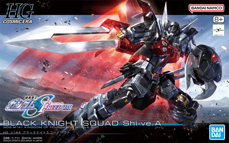 HG Black Knight Squad Shi-ve.A - Click Image to Close