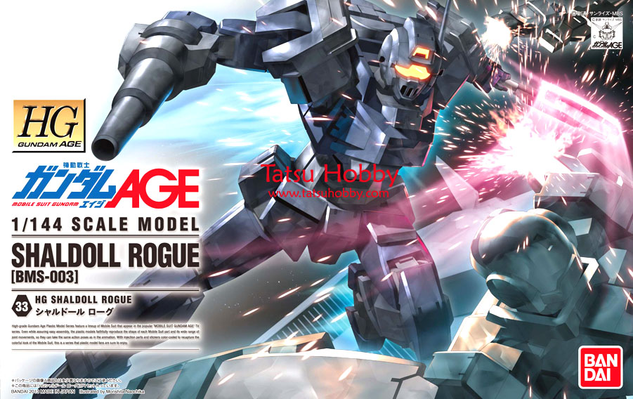HG Shaldoll Rogue - Click Image to Close