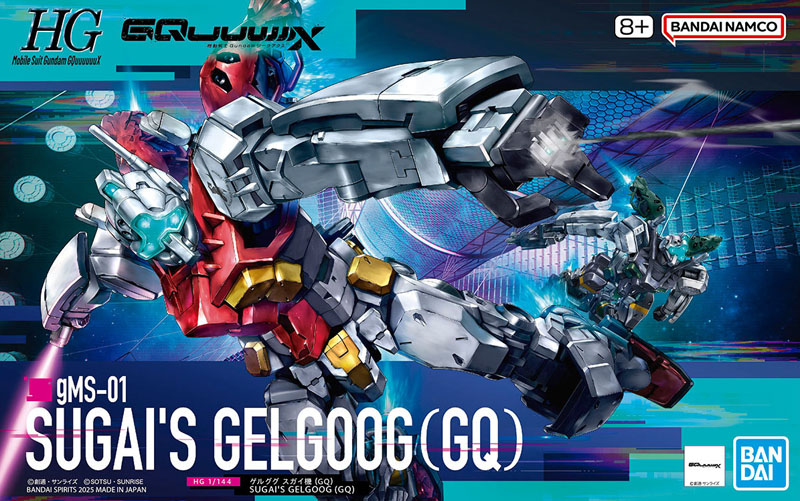 HG Sugai's Gelgoog (GQ) - Click Image to Close