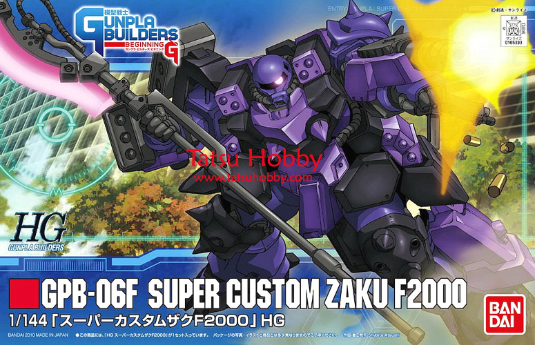 HG Super Custom Zaku F2000 - Click Image to Close
