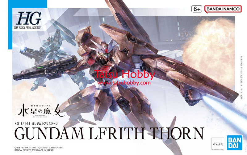 HG Gundam Lfrith Thorn - Click Image to Close