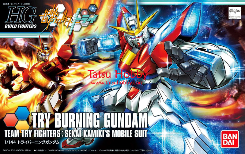 HG Try Burning Gundam - Click Image to Close