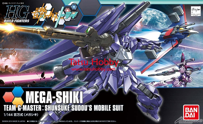 HG Mega Shiki - Click Image to Close