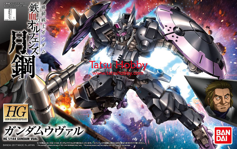 HG Gundam Vual - Click Image to Close