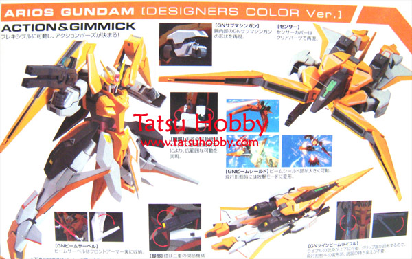 1/100 HG Arios Gundam Designer Color's Ver - Click Image to Close
