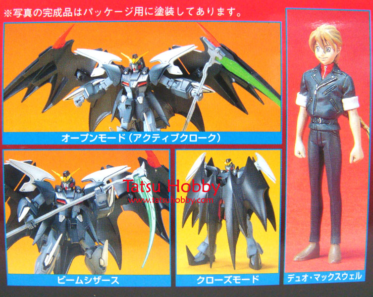 1/100 HG Gundam Deathscythe Hell Custom - Click Image to Close