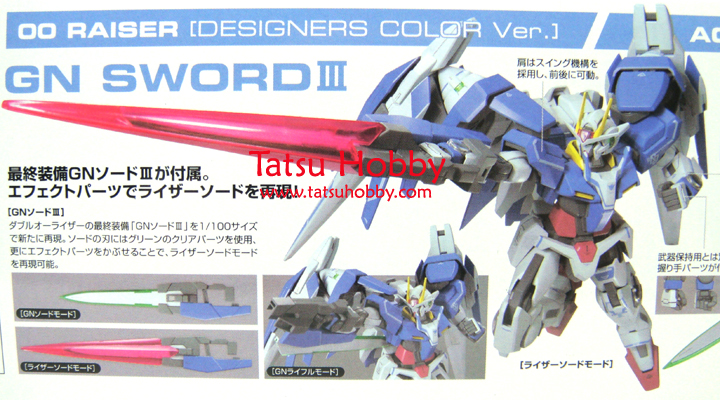 1/100 HG Gundam 00 Raiser Designer's Color ver. - Click Image to Close