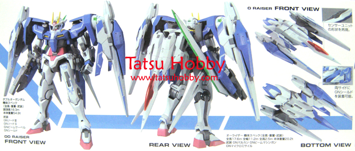 1/100 HG Gundam 00 Raiser Designer's Color ver. - Click Image to Close