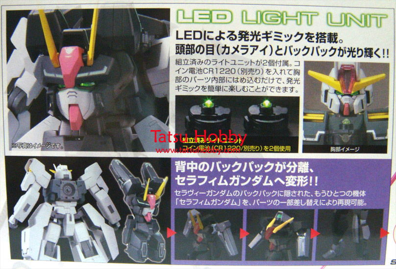 1/100 HG Seravee Gundam Designer's Color Ver - Click Image to Close