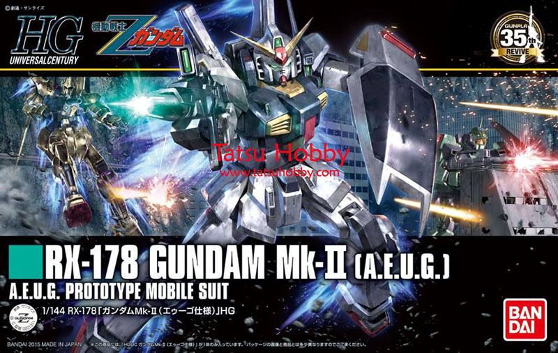 HGUC Gundam Mk II AEUG Revive ver - Click Image to Close