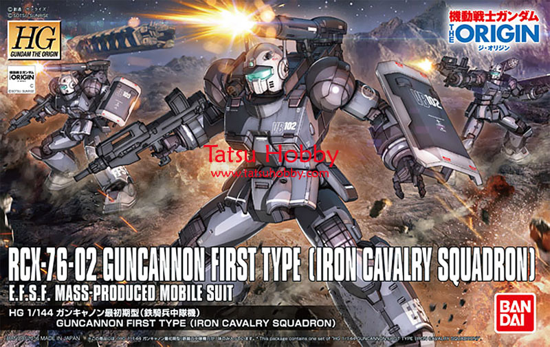 HGUC Guncannon First Type (Iron Cavalry Company) - Click Image to Close