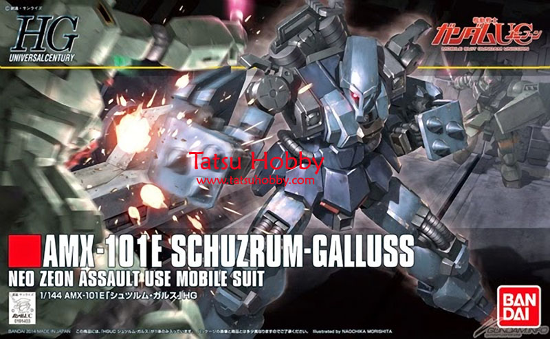 HGUC Schuzrum Gallus - Click Image to Close