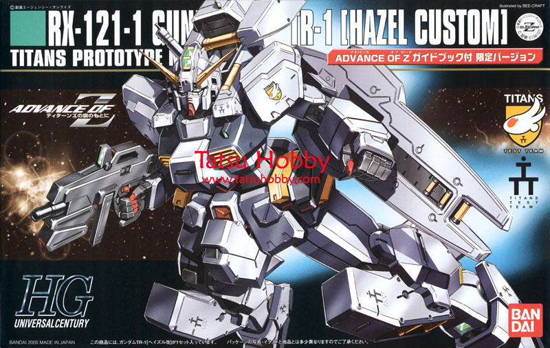 HGUC Gundam TR-1 Hazel Custom - Click Image to Close