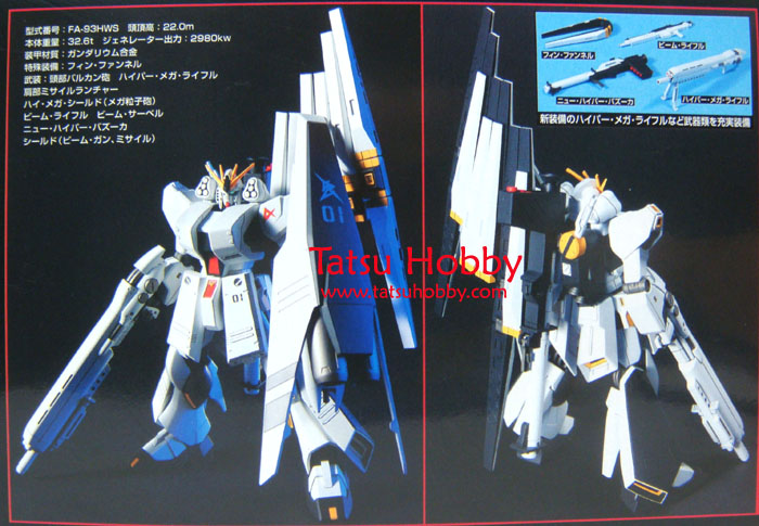 HGUC Nu Gundam HWS (Heavy Weapon System) - Click Image to Close