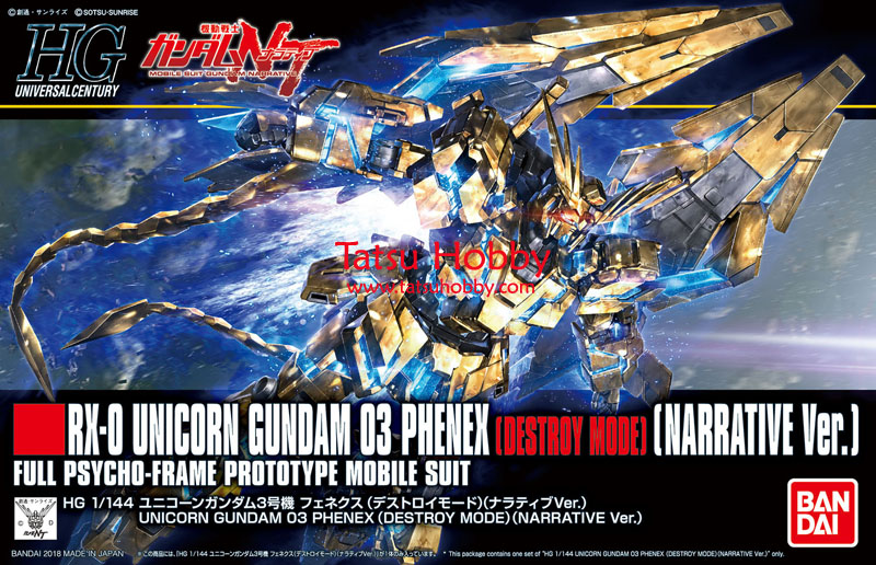 HGUC Gundam Phenex Destroy Mode (Narrative ver) - Click Image to Close