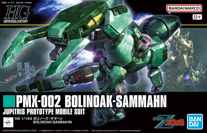 HGUC Bolinoak Sammahn - Click Image to Close