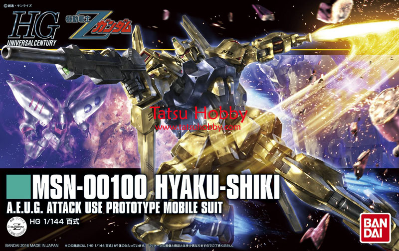 HGUC Hyaku Shiki (Revive ver) - Click Image to Close