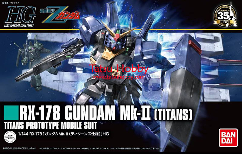 HGUC Gundam Mk II Titans Revive ver - Click Image to Close