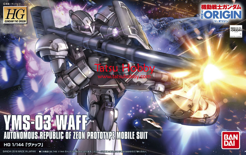 HGUC Waff - Click Image to Close