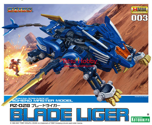 HMM Blade Liger - Click Image to Close
