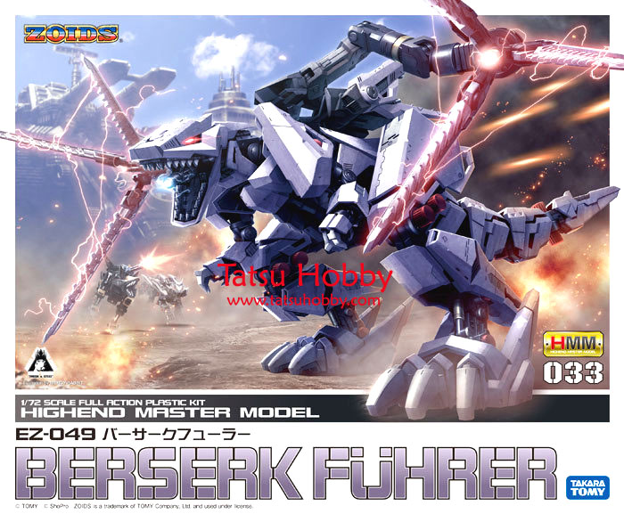 HMM Berserk Fury / Fuhrer Repackage ver - Click Image to Close