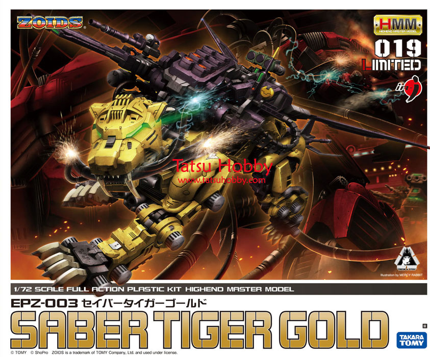 HMM Saber Tiger Gold / Royal Saber Tiger - Click Image to Close
