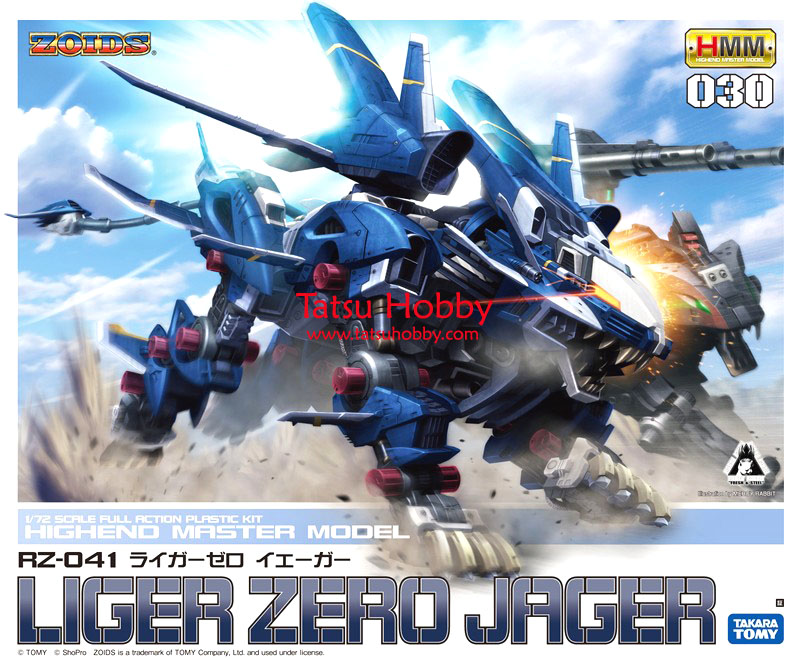 HMM Liger Zero Jager (Marking Plus ver) - Click Image to Close