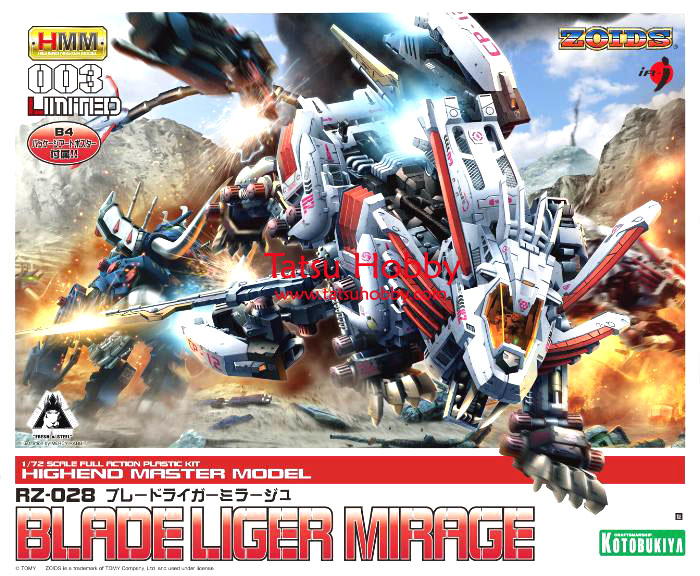 HMM Blade Liger Mirage - Click Image to Close