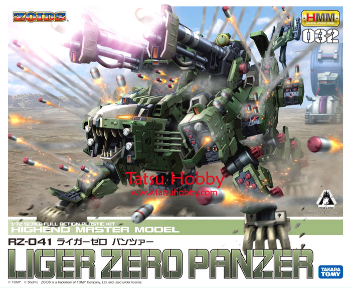 HMM Liger Zero Panzer Marking Plus ver - Click Image to Close