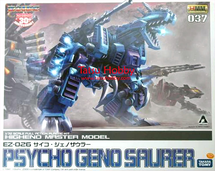 HMM Psycho Geno Saurer - Click Image to Close