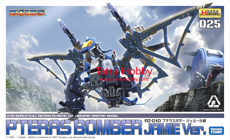 HMM Pteras Bomber Jamie ver. - Click Image to Close