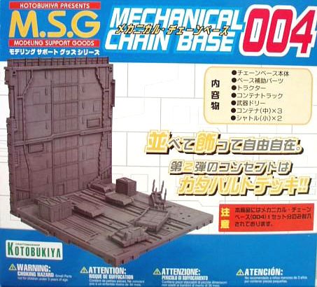 Kotobukiya MSG Mechanical Chain Base 004 - Click Image to Close
