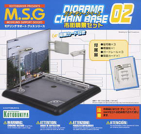 Kotobukiya MSG Diorama Chain Base #02 City - Click Image to Close