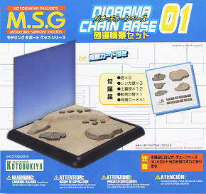 Kotobukiya MSG Diorama Chain Base #01 Desert - Click Image to Close