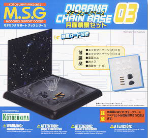 Kotobukiya MSG Diorama Chain Base #03 Moon - Click Image to Close