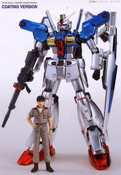 MG Gundam GP01Fb 20th Anniversary Coating Version - Click Image to Close